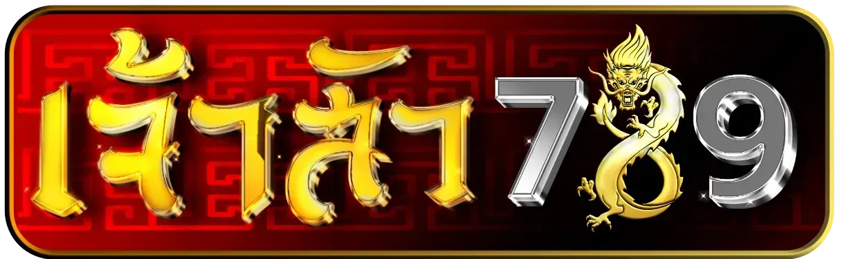 เจ้าสัว789 สล็อต